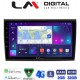 LM Digital - LM ZR8250 GPS Οθόνη OEM Multimedia Αυτοκινήτου για Fiat Bravo 2007> (CarPlay/AndroidAuto/BT/GPS/WIFI/GPRS)