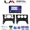 LM Digital - LM ZR8323 GPS Οθόνη OEM Multimedia Αυτοκινήτου για PEUGEOT 3008 2009>2016 & 206 2002>2006 (CarPlay/AndroidAuto/BT/GPS/WIFI/GPRS)
