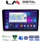 LM Digital - LM ZR8331 GPS Οθόνη OEM Multimedia Αυτοκινήτου για CITROEN BERLINGO - PEUGEOT PARTNER 2008>2018 (CarPlay/AndroidAuto/BT/GPS/WIFI/GPRS)