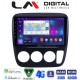 LM Digital - LM ZR8376A GPS Οθόνη OEM Multimedia Αυτοκινήτου για HONDA CRV 1996-2006 (CarPlay/AndroidAuto/BT/GPS/WIFI/GPRS)