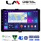 LM Digital - LM ZR8418 GPS Οθόνη OEM Multimedia Αυτοκινήτου για Toyota Auris '15> & Corolla '17-'19 (CarPlay/AndroidAuto/BT/GPS/WIFI/GPRS)