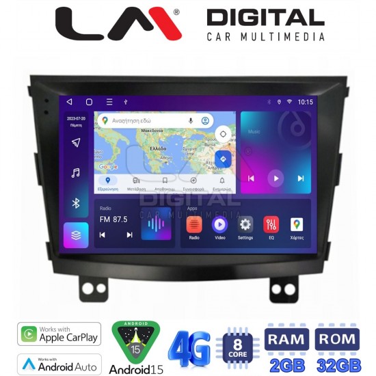 LM Digital - LM ZR8433 GPS Οθόνη OEM Multimedia Αυτοκινήτου για SsangYong Tivoli - XVL 2015 > 2019 (CarPlay/AndroidAuto/BT/GPS/WIFI/GPRS)