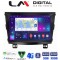 LM Digital - LM ZR8433 GPS Οθόνη OEM Multimedia Αυτοκινήτου για SsangYong Tivoli - XVL 2015 > 2019 (CarPlay/AndroidAuto/BT/GPS/WIFI/GPRS)