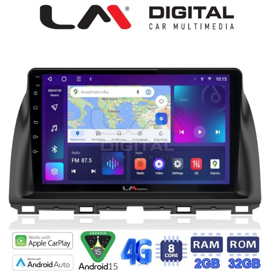 LM Digital - LM ZR8438 GPS Οθόνη OEM Multimedia Αυτοκινήτου για MAZDA CX5 2013>2017 (CarPlay/AndroidAuto/BT/GPS/WIFI/GPRS)