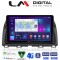 LM Digital - LM ZR8438 GPS Οθόνη OEM Multimedia Αυτοκινήτου για MAZDA CX5 2013>2017 (CarPlay/AndroidAuto/BT/GPS/WIFI/GPRS)