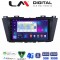 LM Digital - LM ZR8440 GPS Οθόνη OEM Multimedia Αυτοκινήτου για MAZDA 5 2011> (CarPlay/AndroidAuto/BT/GPS/WIFI/GPRS)