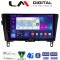 LM Digital - LM ZR8473 GPS Οθόνη OEM Multimedia Αυτοκινήτου για NISSAN QASHQAI & XTRAIL 2014> (CarPlay/AndroidAuto/BT/GPS/WIFI/GPRS)