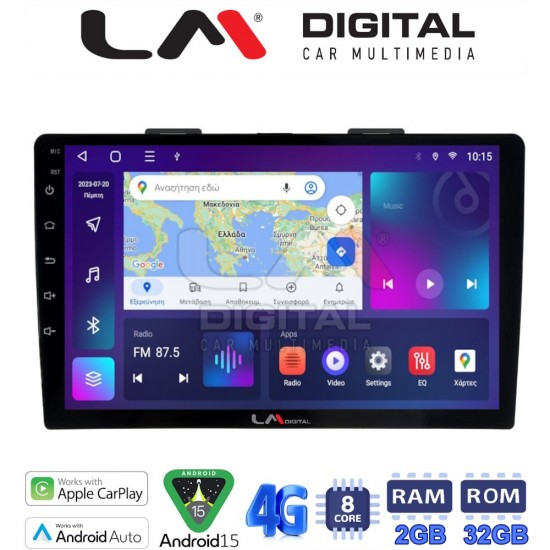 LM Digital - LM ZR8500 GPS Οθόνη OEM Multimedia Αυτοκινήτου για FIAT 500L 2012> (CarPlay/AndroidAuto/BT/GPS/WIFI/GPRS)