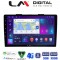 LM Digital - LM ZR8500 GPS Οθόνη OEM Multimedia Αυτοκινήτου για FIAT 500L 2012> (CarPlay/AndroidAuto/BT/GPS/WIFI/GPRS)