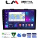 LM Digital - LM ZR8500 GPS Οθόνη OEM Multimedia Αυτοκινήτου για FIAT 500L 2012> (CarPlay/AndroidAuto/BT/GPS/WIFI/GPRS)