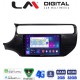 LM Digital - LM ZR8504 GPS Οθόνη OEM Multimedia Αυτοκινήτου για KIA RIO 2015 >2017 (CarPlay/AndroidAuto/BT/GPS/WIFI/GPRS)