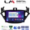 LM Digital - LM ZR8521 GPS Οθόνη OEM Multimedia Αυτοκινήτου για Opel Corsa E 2015 > 2018 (CarPlay/AndroidAuto/BT/GPS/WIFI/GPRS)
