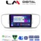 LM Digital - LM ZR8527 GPS Οθόνη OEM Multimedia Αυτοκινήτου για KIA SPORTAGE 2016>2019 (CarPlay/AndroidAuto/BT/GPS/WIFI/GPRS)
