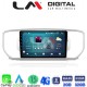 LM Digital - LM ZR8527 GPS Οθόνη OEM Multimedia Αυτοκινήτου για KIA SPORTAGE 2016>2019 (CarPlay/AndroidAuto/BT/GPS/WIFI/GPRS)