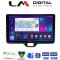 LM Digital - LM ZR8554 GPS Οθόνη OEM Multimedia Αυτοκινήτου για TOYOTA YARIS 2020> (CarPlay/AndroidAuto/BT/GPS/WIFI/GPRS)