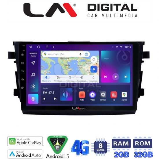LM Digital - LM ZR8599 GPS Οθόνη OEM Multimedia Αυτοκινήτου για SUZUKI CELERIO 2015> (CarPlay/AndroidAuto/BT/GPS/WIFI/GPRS)