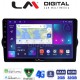 LM Digital - LM ZR8747 GPS Οθόνη OEM Multimedia Αυτοκινήτου για FIAT TIPO 2015> (CarPlay/AndroidAuto/BT/GPS/WIFI/GPRS)