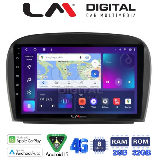 LM Digital - LM ZR8817 GPS Οθόνη OEM Multimedia Αυτοκινήτου για Mercedes SL 2009 > 2014 (CarPlay/AndroidAuto/BT/GPS/WIFI/GPRS)