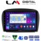 LM Digital - LM ZR8817 GPS Οθόνη OEM Multimedia Αυτοκινήτου για Mercedes SL 2009 > 2014 (CarPlay/AndroidAuto/BT/GPS/WIFI/GPRS)