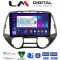 LM Digital - LM ZR8837 GPS Οθόνη OEM Multimedia Αυτοκινήτου για Hyundai i20 2008 > 2014 (CarPlay/AndroidAuto/BT/GPS/WIFI/GPRS)
