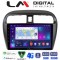 LM Digital - LM ZR8850 GPS Οθόνη OEM Multimedia Αυτοκινήτου για Mitsubishi Spacestar 2013> (CarPlay/AndroidAuto/BT/GPS/WIFI/GPRS)