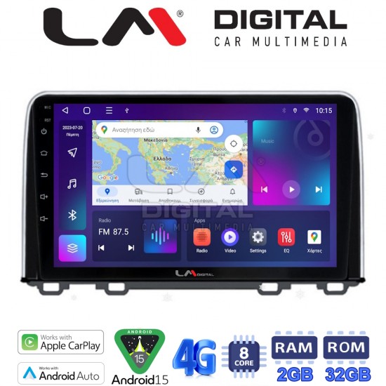LM Digital - LM ZR8912 GPS Οθόνη OEM Multimedia Αυτοκινήτου για HONDA CRV 2017> (CarPlay/AndroidAuto/BT/GPS/WIFI/GPRS)