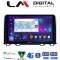 LM Digital - LM ZR8912 GPS Οθόνη OEM Multimedia Αυτοκινήτου για HONDA CRV 2017> (CarPlay/AndroidAuto/BT/GPS/WIFI/GPRS)