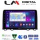 LM Digital - LM ZR8912 GPS Οθόνη OEM Multimedia Αυτοκινήτου για HONDA CRV 2017> (CarPlay/AndroidAuto/BT/GPS/WIFI/GPRS)