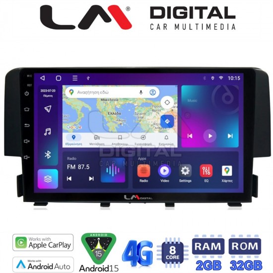 LM Digital - LM ZR8941 GPS Οθόνη OEM Multimedia Αυτοκινήτου για HONDA CIVIC 2016> (CarPlay/AndroidAuto/BT/GPS/WIFI/GPRS)
