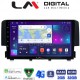 LM Digital - LM ZR8941 GPS Οθόνη OEM Multimedia Αυτοκινήτου για HONDA CIVIC 2016> (CarPlay/AndroidAuto/BT/GPS/WIFI/GPRS)