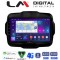 LM Digital - LM ZR8952 GPS Οθόνη OEM Multimedia Αυτοκινήτου για RENEGADE 2014> (CarPlay/AndroidAuto/BT/GPS/WIFI/GPRS)