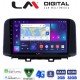 LM Digital - LM ZR8961 GPS Οθόνη OEM Multimedia Αυτοκινήτου για HYUNDAI KONA mod.2017> (CarPlay/AndroidAuto/BT/GPS/WIFI/GPRS)
