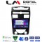 LM Digital - LM ZC8014 GPS Οθόνη OEM Multimedia Αυτοκινήτου για Ssangyong Rexton 2006>2015 (CarPlay/AndroidAuto/BT/GPS/WIFI/GPRS)