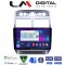 LM Digital - LM ZC8017 GPS Οθόνη OEM Multimedia Αυτοκινήτου για PEUGEOT 307 2001 > 2008 (CarPlay/AndroidAuto/BT/GPS/WIFI/GPRS)