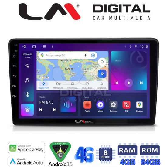 LM Digital - LM ZC8019 GPS Οθόνη OEM Multimedia Αυτοκινήτου για Opel AstraH, CorsaD, Suzuki Ignis (CarPlay/AndroidAuto/BT/GPS/WIFI/GPRS)