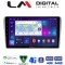 LM Digital - LM ZC8025 GPS Οθόνη OEM Multimedia Αυτοκινήτου για Toyota Avensis 2003>2008 (CarPlay/AndroidAuto/BT/GPS/WIFI/GPRS)