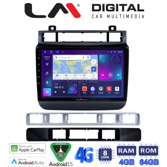 LM Digital - LM ZC8041 GPS Οθόνη OEM Multimedia Αυτοκινήτου για VW Touareg 2012 > (CarPlay/AndroidAuto/BT/GPS/WIFI/GPRS)