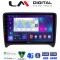 LM Digital - LM ZC8078 GPS Οθόνη OEM Multimedia Αυτοκινήτου για AUDI TT 2007 > 2014 (CarPlay/AndroidAuto/BT/GPS/WIFI/GPRS)