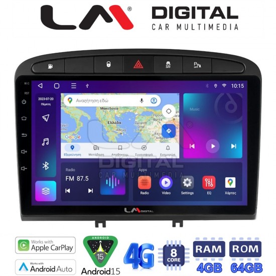 LM Digital - LM ZC8083 GPS Οθόνη OEM Multimedia Αυτοκινήτου για PG 308 2007>2012 (CarPlay/AndroidAuto/BT/GPS/WIFI/GPRS)