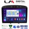 LM Digital - LM ZC8083 GPS Οθόνη OEM Multimedia Αυτοκινήτου για PG 308 2007>2012 (CarPlay/AndroidAuto/BT/GPS/WIFI/GPRS)