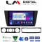 LM Digital - LM ZC8095 GPS Οθόνη OEM Multimedia Αυτοκινήτου για BMW σειρά 3 (E90-91-92-93) 2005-2012 (CarPlay/AndroidAuto/BT/GPS/WIFI/GPRS)
