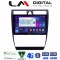 LM Digital - LM ZC8102 GPS Οθόνη OEM Multimedia Αυτοκινήτου για Audi A6 1998 > 2004 (CarPlay/AndroidAuto/BT/GPS/WIFI/GPRS)