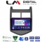 LM Digital - LM ZC8107 GPS Οθόνη OEM Multimedia Αυτοκινήτου για CHEVROLET AVEO 2012> (CarPlay/AndroidAuto/BT/GPS/WIFI/GPRS)