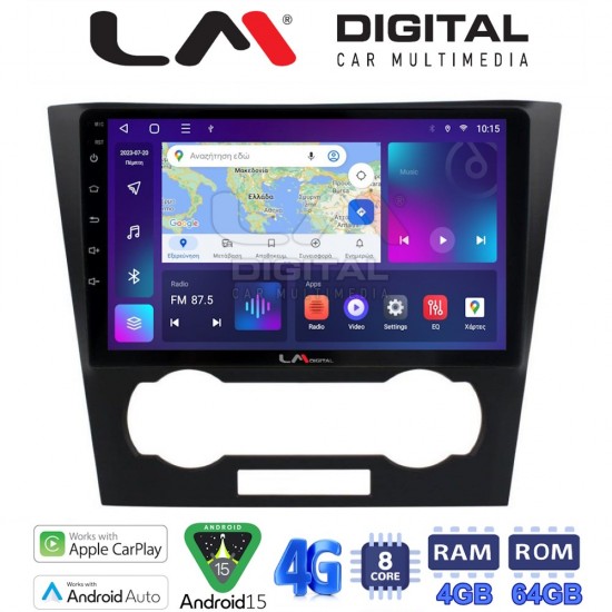 LM Digital - LM ZC8110 GPS Οθόνη OEM Multimedia Αυτοκινήτου για Chevrolet Epica 2006 > 2012 (CarPlay/AndroidAuto/BT/GPS/WIFI/GPRS)