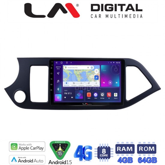 LM Digital - LM ZC8120 GPS Οθόνη OEM Multimedia Αυτοκινήτου για KIA PICCANTO 2011>2017 (CarPlay/AndroidAuto/BT/GPS/WIFI/GPRS)