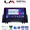 LM Digital - LM ZC8138 GPS Οθόνη OEM Multimedia Αυτοκινήτου για Renault Megane2 2002 > 2008 (CarPlay/AndroidAuto/BT/GPS/WIFI/GPRS)
