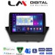 LM Digital - LM ZC8152 GPS Οθόνη OEM Multimedia Αυτοκινήτου για FORD FIESTA 2008>2017 (CarPlay/AndroidAuto/BT/GPS/WIFI/GPRS)