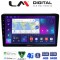 LM Digital - LM ZC8157 GPS Οθόνη OEM Multimedia Αυτοκινήτου για DACIA DUSTER 2013>2019 (CarPlay/AndroidAuto/BT/GPS/WIFI/GPRS)