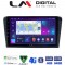 LM Digital - LM ZC8161 GPS Οθόνη OEM Multimedia Αυτοκινήτου για MAZDA 3 2003 > 2008 (CarPlay/AndroidAuto/BT/GPS/WIFI/GPRS)