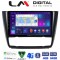 LM Digital - LM ZC8170B GPS Οθόνη OEM Multimedia Αυτοκινήτου για BMW σειρά 1 (E81 - E82 - E87 -E88) (CarPlay/AndroidAuto/BT/GPS/WIFI/GPRS)